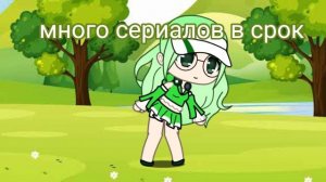 (2026) Притягиватель Удачи🍀 Luck РАССКАЗЫВАЕТ ПРО ЭТО👉