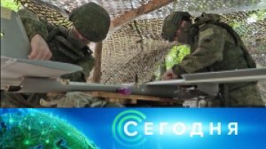 «Сегодня»: 14 июля 2026 года. 13:00 | Выпуск новостей | Новости НТВ