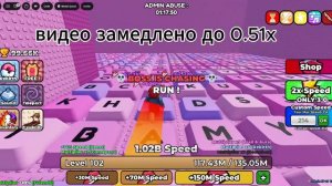 Тутор на 12 уровень в Игре +1 скорость к клавиатуре