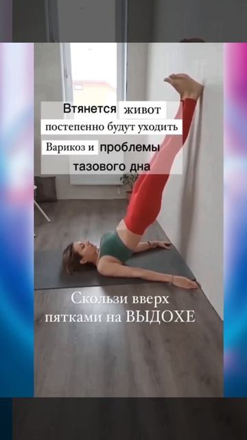 Решаем проблемы варикоза и тазового дна