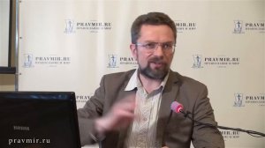 Архив. «Библия: каноничность, богодухновенность, авторитет». Лекция.