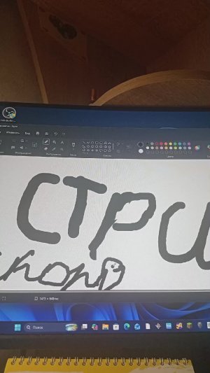 Играем в рб