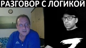 Необычный разговор. Чат рулетка