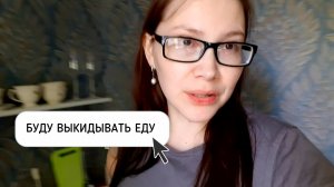 СТАЛО ПЛОХО