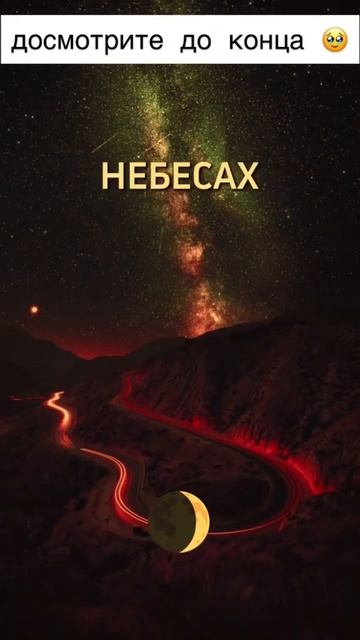 ХВАЛА ВСЕВЫШНЕМУ ГОСПОДУ ВСЕХ МИРОВ, ЗА СТОЛЬ ЩЕДРУЮ ВОЗМОЖНОСТЬ СЛУЖИТЬ ВО БЛАГО ВСЕЙ УММЕ ПРОРОКА
