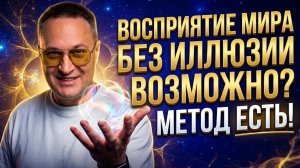 Для чего нужна йога? Главное предназначение . Когда могут активироваться сверх способности. Самарт
