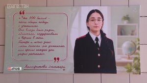 Гюльмира Халифатова — первая в Дагестане выпускница, набравшая 300 баллов на ЕГЭ