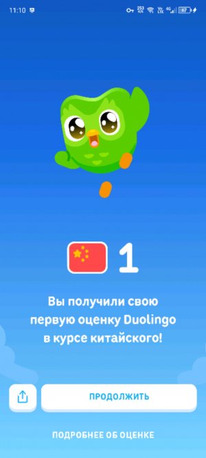 Стрим 2