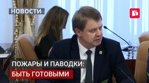 Тайфун «Бави» идёт на Хабаровский край: готовимся к паводкам.14/07/2026