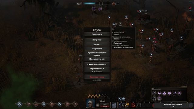Wartales
