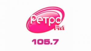 Уход на профилактику (Ретро ФМ, 21.01.2026)