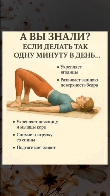 А вы знали
