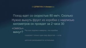 «Когда x равен всему: философия алгебры»