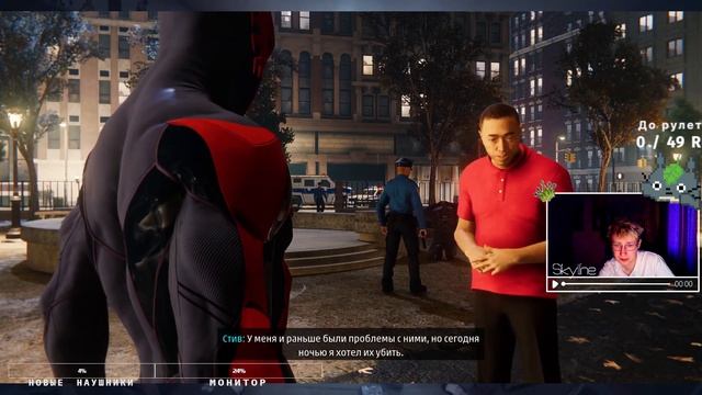 Marvel's Spider-Man Remastered PC | Прохождение #3