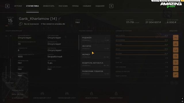 Video Project 43 смотреть онлайн