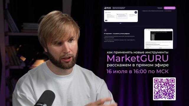 1 смотреть онлайн