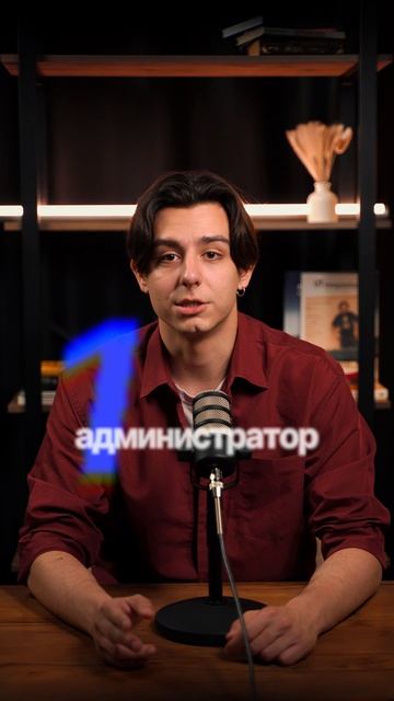 Ваш бизнес может терять сотни тысяч из-за одного администратора