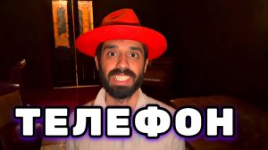 Телефон Незаметно Лишает тебя способности чувствовать счастье. Анар Дримс