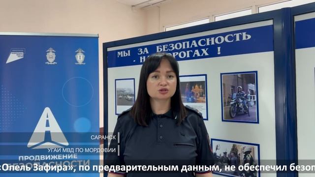 Обзор ДТП в Мордовии. 10–12 июля смотреть онлайн