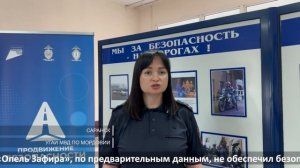 Обзор ДТП в Мордовии. 10–12 июля