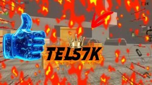Эдит Tel57k