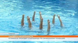 Спартакиада по синхронному плаванию