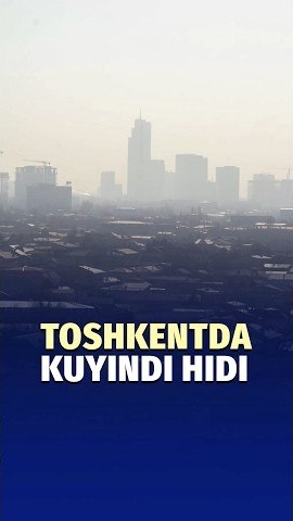 🍿 Toshkentning turli hududlarida kuygan hid va tutun kuzatilgani to‘g‘risida xabarlar tarqaldi