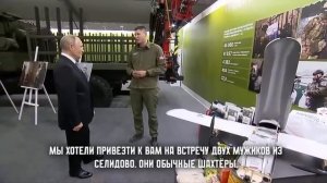 рассказ сво