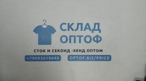 ПРОДАН 45044 Куртки шерстяные на молнии, 1пак, оптом