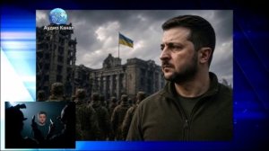 «Быстро и без лишнего шума»: как уберут Зеленского — его ждет незавидная судьба