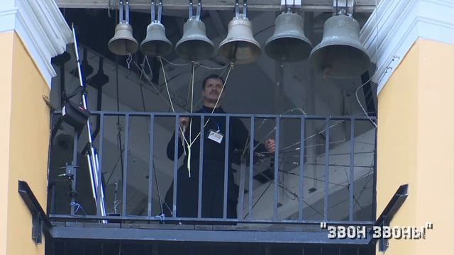 Колокольный звон, фестиваль Рязанские перезвоны 8 июля 2026, запись на ярусе звона! Часть 2 смотреть онлайн