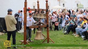 Фестиваль мастеров колокольного звона «Рязанские перезвоны»