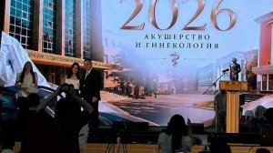 Обращение министра здравоохранения ДНР к выпускникам ординатуры ДонГМУ (видео)