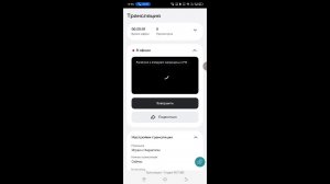 Играю с Кириллом