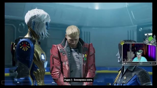 Marvel′s Guardian′s Of The Galaxy