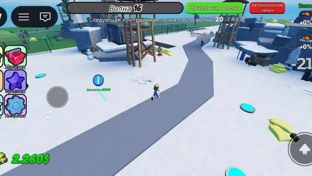 В roblox смотреть онлайн