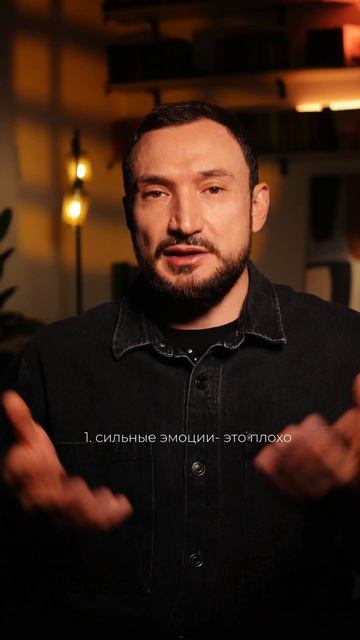 3 привычки воспитания эмоционально здорового ребёнка