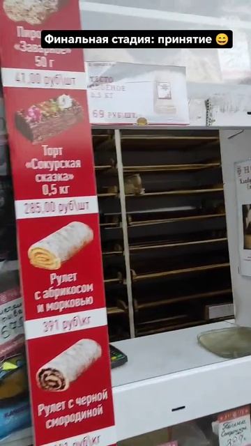 мемы