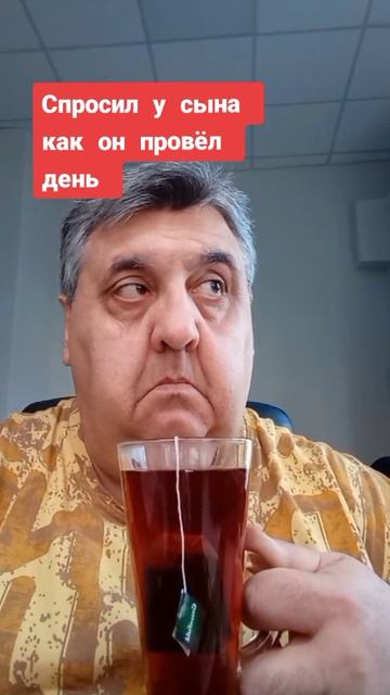 Беседа