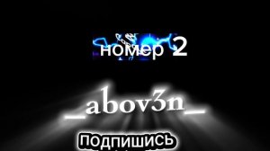 какой лучше 🤔