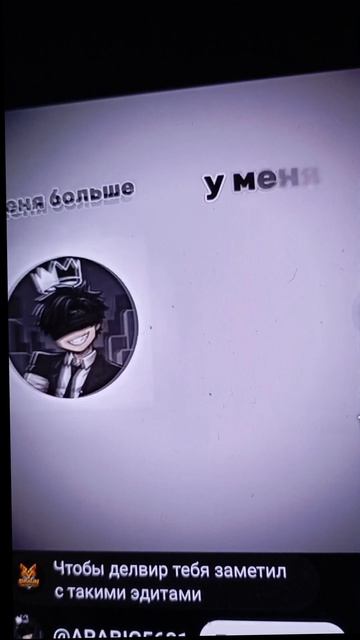 DELVIR ИМБА