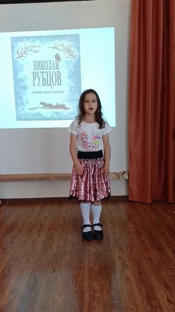 Ерёмина Галина, 8 лет.  Н. М. Рубцов «Ворона»