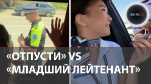 Лейтенант Арсен из Дагестана стал звездой: россияне и казахстанцы поют, чтобы избежать штрафа