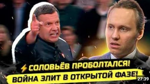 НАЧАЛОСЬ КОМАНДА ЗАЧИСТКА ЭЛИТНЫЕ КЛАНЫ ВОЮЮТ В ОТКРЫТУЮ смотреть онлайн