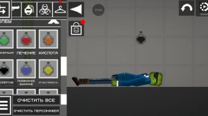 он заплатит за это