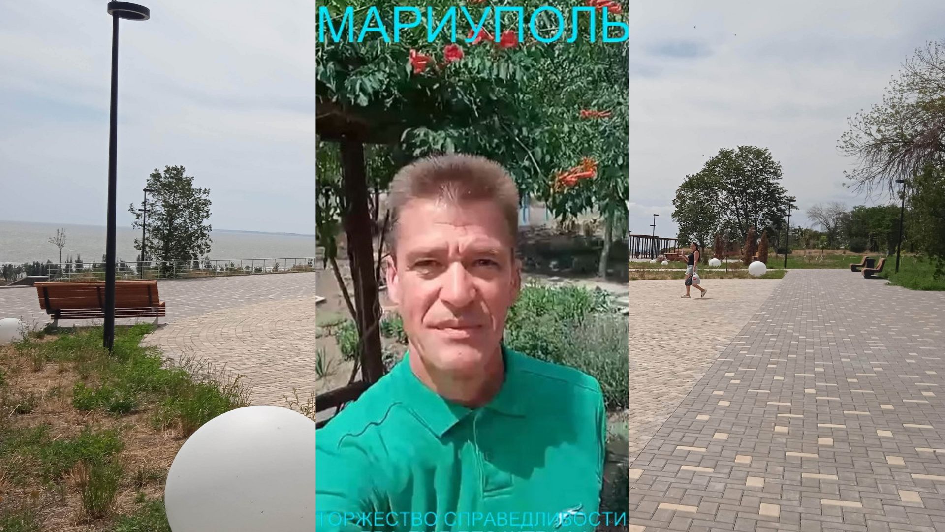 Мариуполь ТОРЖЕСТВО СПРАВЕДЛИВОСТИ 14.07.26 ДВА ДНЯ БЕЗ ШТРАФА Комсомольский б-р #новости #интересно смотреть онлайн