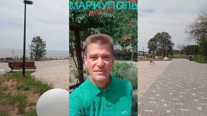 Мариуполь ТОРЖЕСТВО СПРАВЕДЛИВОСТИ 14.07.26 ДВА ДНЯ БЕЗ ШТРАФА Комсомольский б-р #новости #интересно