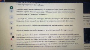 Он регулярно всех огорчает