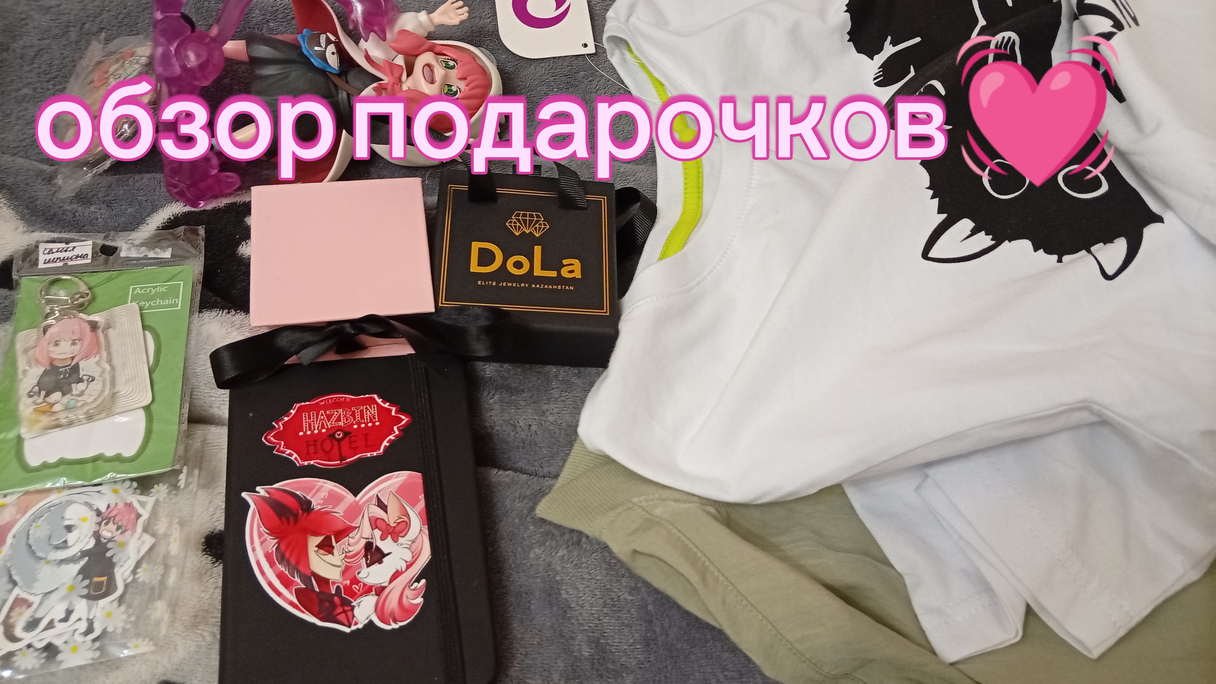 🌼не распаковка бумажных сюрпризов 🛍️ обзор подарочков 🎁