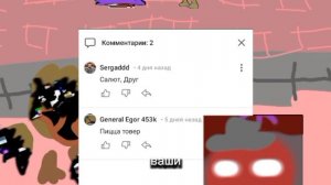 типичный читатель комментов